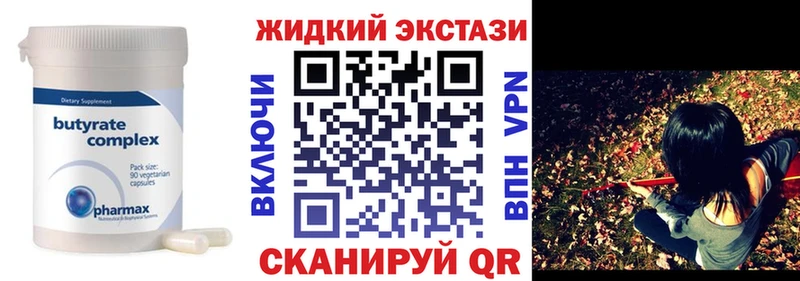 цена наркотик  Бутурлиновка  гидра зеркало  Бутират буратино 
