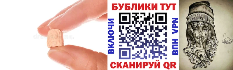 Ecstasy 99%  omg ONION  Бутурлиновка 
