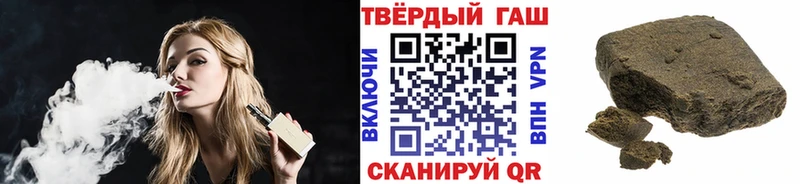 ГАШ гарик  что такое   Бутурлиновка 