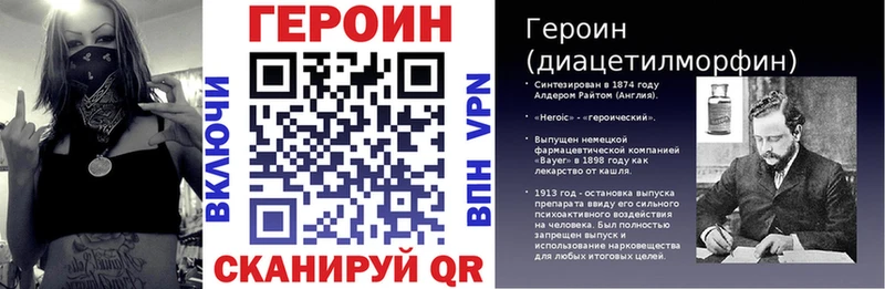 наркота  Бутурлиновка  Героин белый 