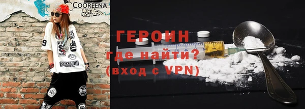 прущий лед Богородицк