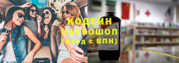 MESCALINE Богородск