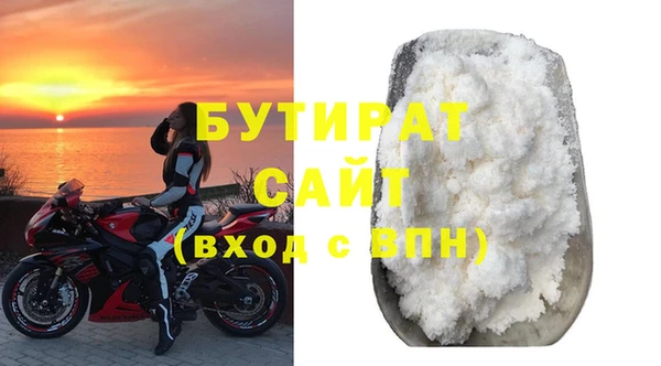 прущая мука Осташков
