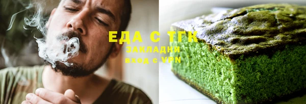 MESCALINE Богородск