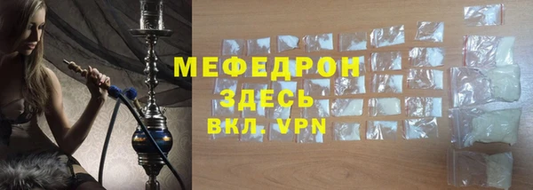 MESCALINE Богородск