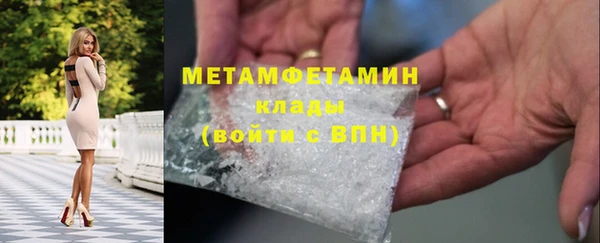 МДМА Нязепетровск