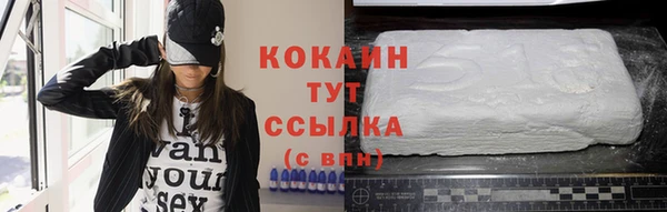 MESCALINE Богородск