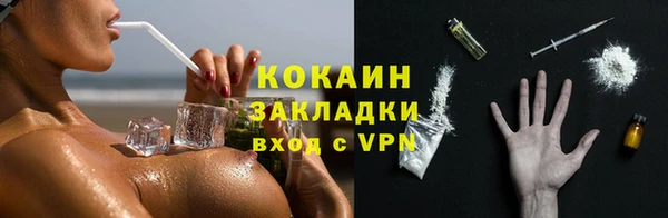 МДМА Нязепетровск