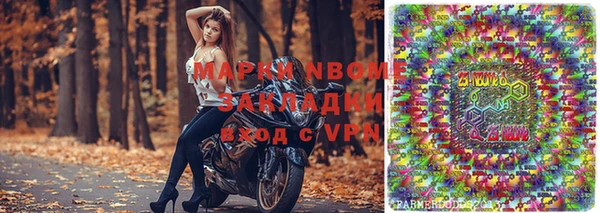 мефедрон VHQ Беломорск