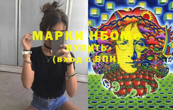 MESCALINE Богородск