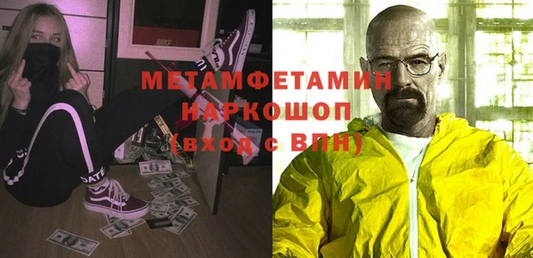 мефедрон VHQ Беломорск