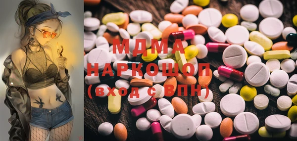 мефедрон VHQ Беломорск