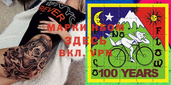 MESCALINE Няндома