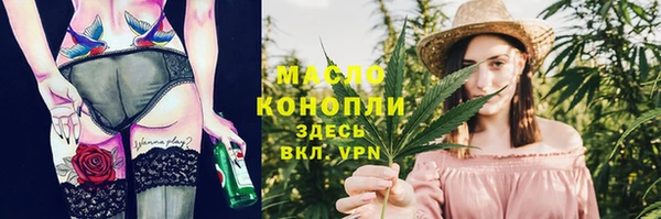 MESCALINE Богородск