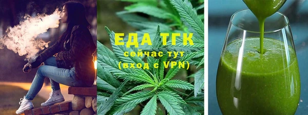 MESCALINE Богородск