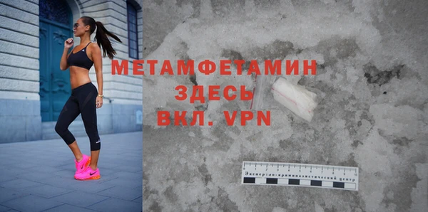 прущий лед Богородицк