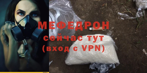 MESCALINE Богородск