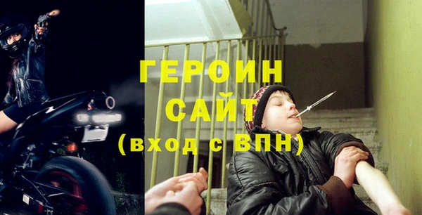 прущий лед Богородицк