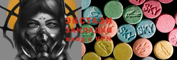 прущий лед Белоозёрский