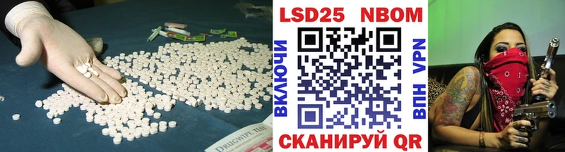 OMG ТОР  как найти закладки  Бутурлиновка  Лсд 25 экстази кислота 