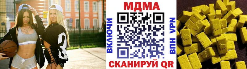 МДМА VHQ  Бутурлиновка 
