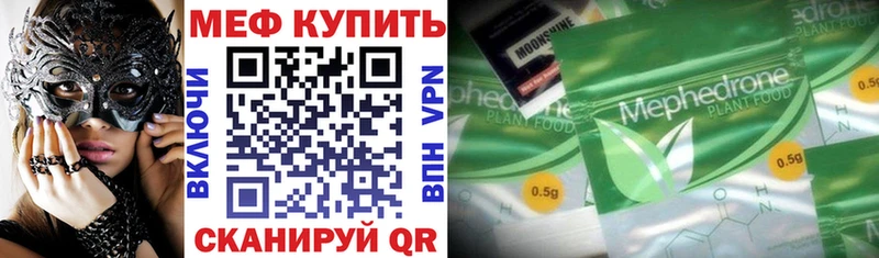 Мефедрон мука Бутурлиновка