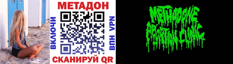 Метадон кристалл mega маркетплейс Бутурлиновка