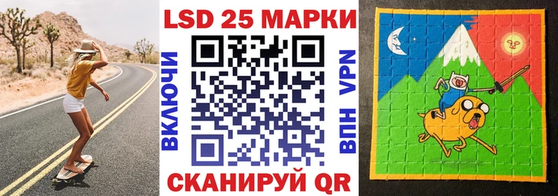 Наркотические марки 1,8мг Бутурлиновка