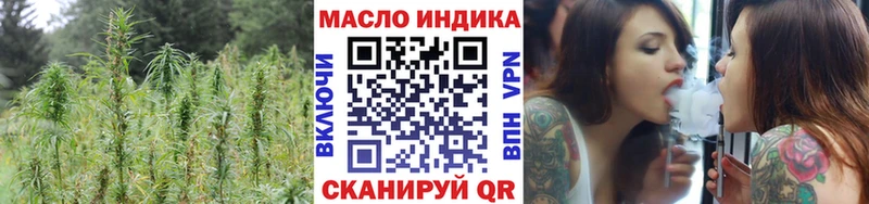 ТГК THC oil Бутурлиновка