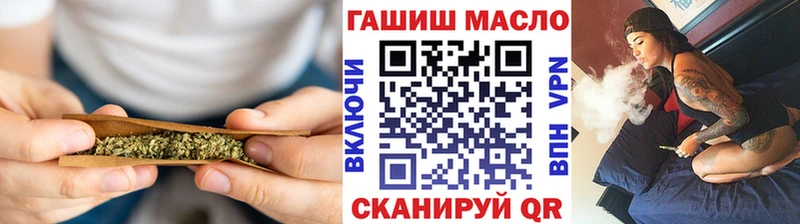 наркошоп  Бутурлиновка  ТГК концентрат 