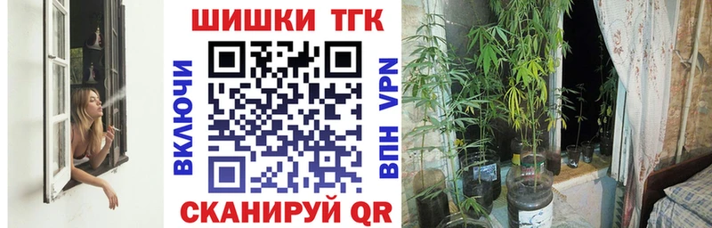 Канабис THC 21% Бутурлиновка